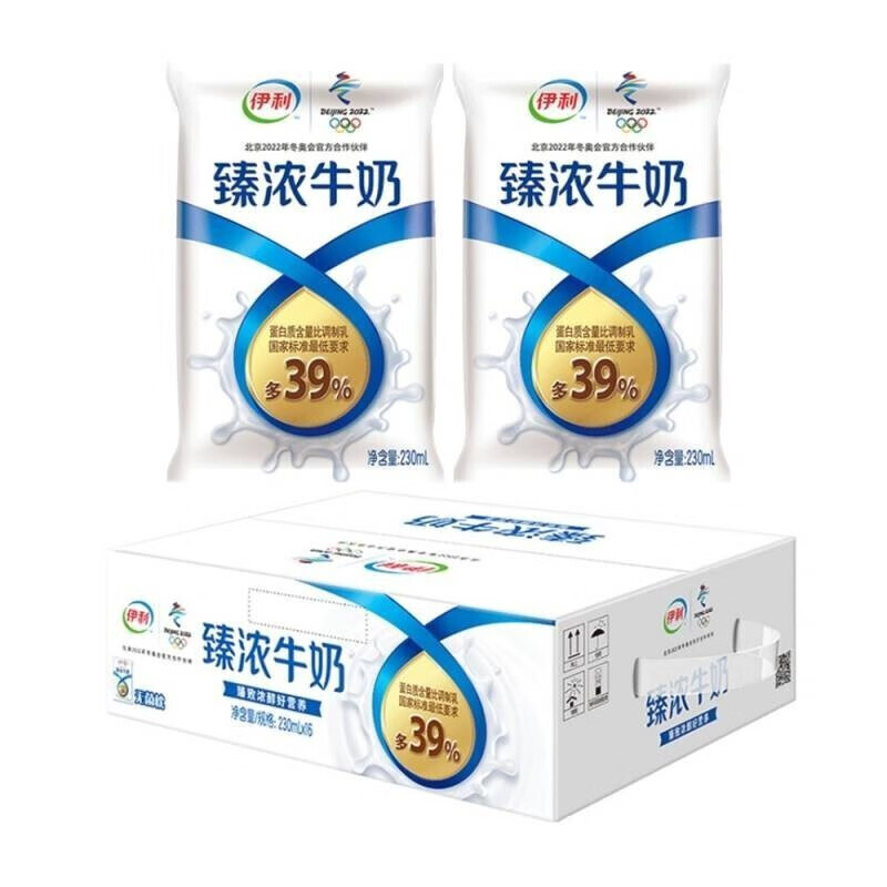 伊利利乐枕臻浓牛奶230ml*16袋纸袋装无菌枕早餐奶整箱学生营养 10袋