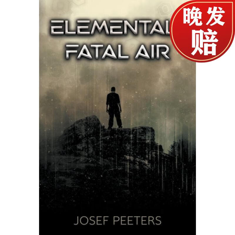 【4周达】elemental: fatal air