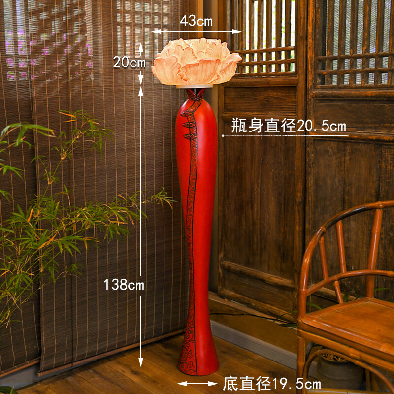 可狄(kedi)新中式古代落地灯艺术古典坐地灯餐厅客厅茶室装饰红色高