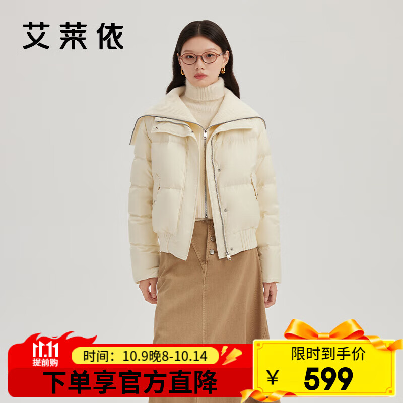 艾莱依（ERAL）羽绒服女新款假两件翻领短装针织拼接保暖鸭绒冬季外套 椰奶米-升级款 M 160【建议110-130斤】