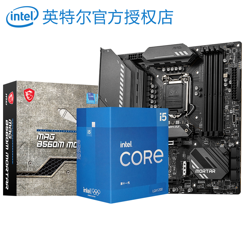 i511400开盖i511400详情曝光说明