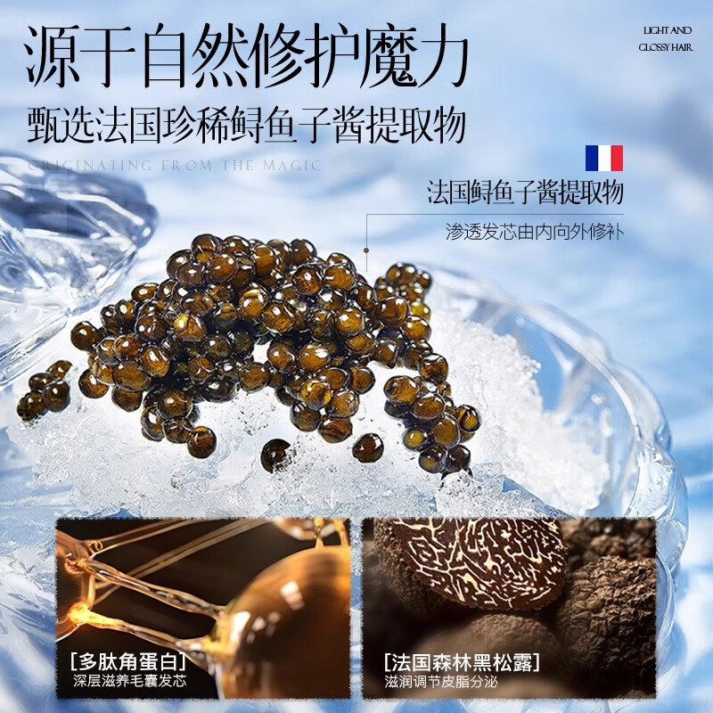 维特丝鱼子酱发膜修复干枯改善毛躁柔顺光泽蛋白营养护发素烫发持久留香 【染烫修护】鱼子酱发膜500g 染烫修护