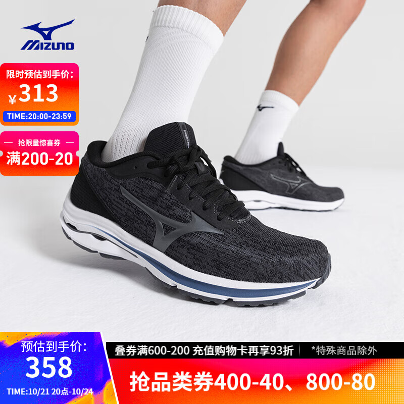 ŨMIZUNOWAVE KIZUNA 3˶ЬܲЬ͸Ь 61/ɫ/ɫ/ɫ 42.5ʵ358Ԫ