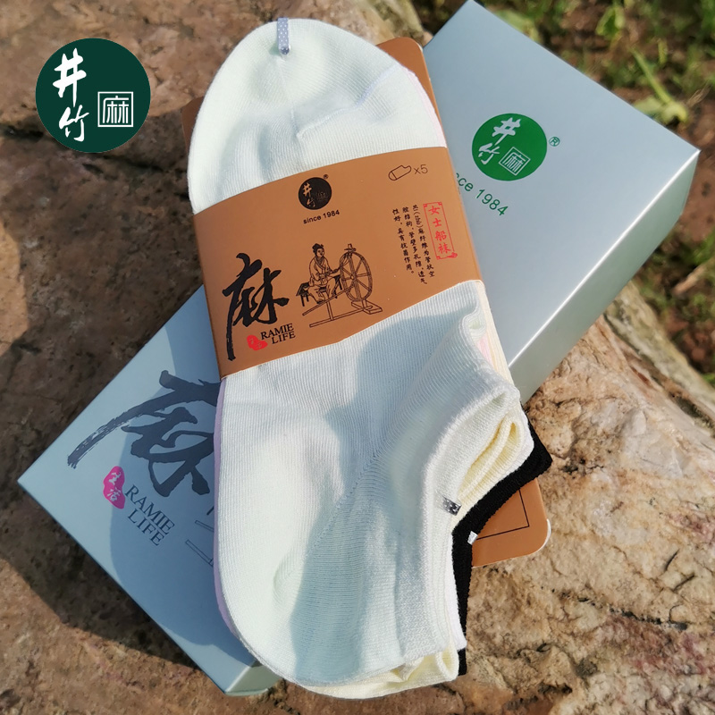 井竹新疆棉麻袜子女短袜春夏款轻薄浅口纯色防臭透气吸汗女船袜 白色5双 均码(35-38码)