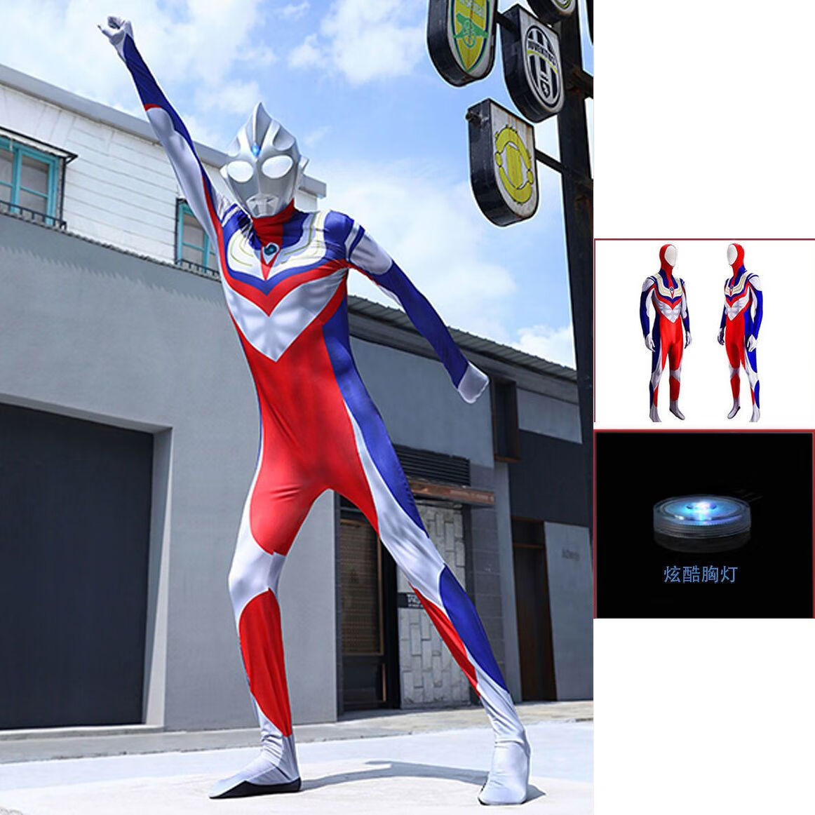 狮奥利兴赛罗奥特曼衣服大人cos服全套迪迦奥特曼发光表演服成人 普通