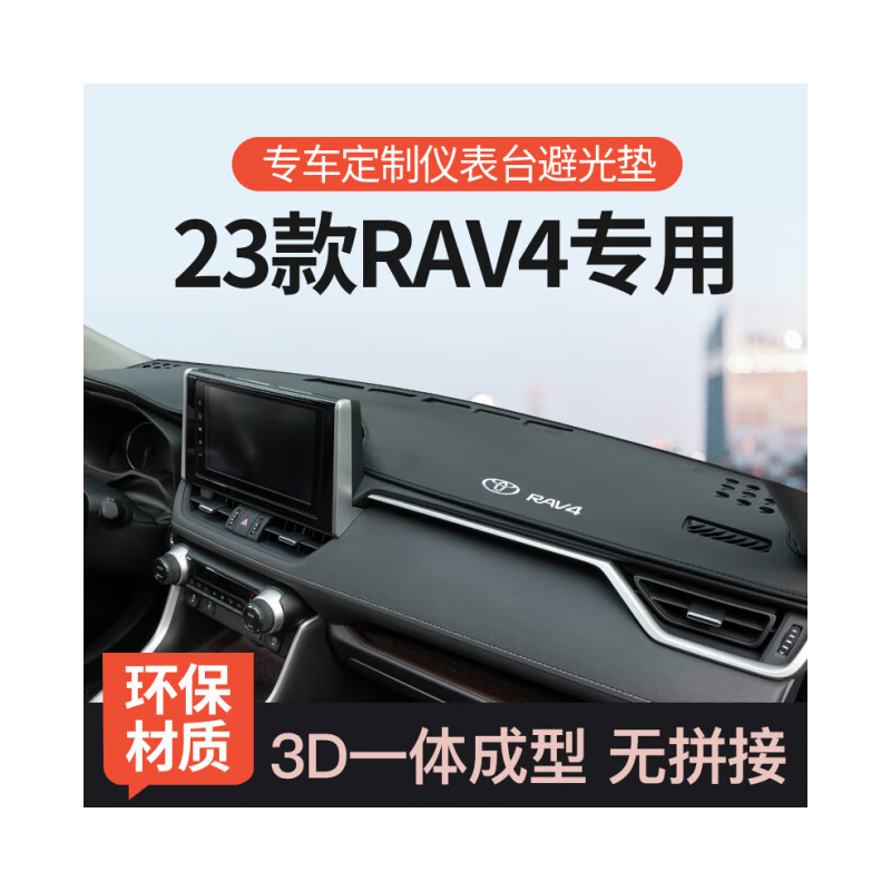 Ľ24-25rav4ٷп̨Ǳ̱ܹ湤̨ɹ 21-25RAV4ٷţߣӱ 98Ԫ