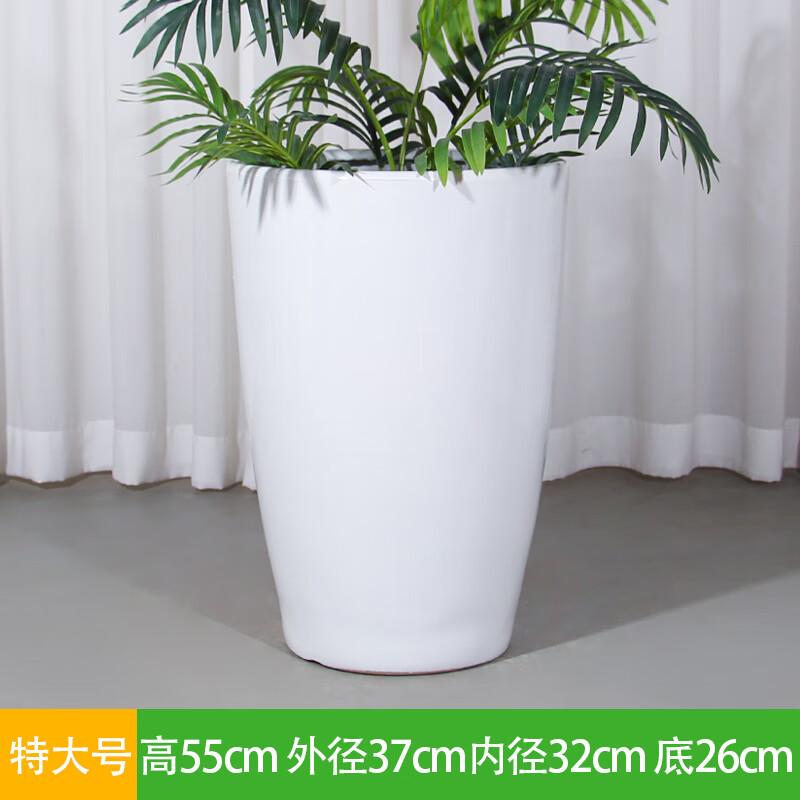 白色2024新款简约陶瓷花盆家用特大号大口径落地绿植百搭高筒大盆