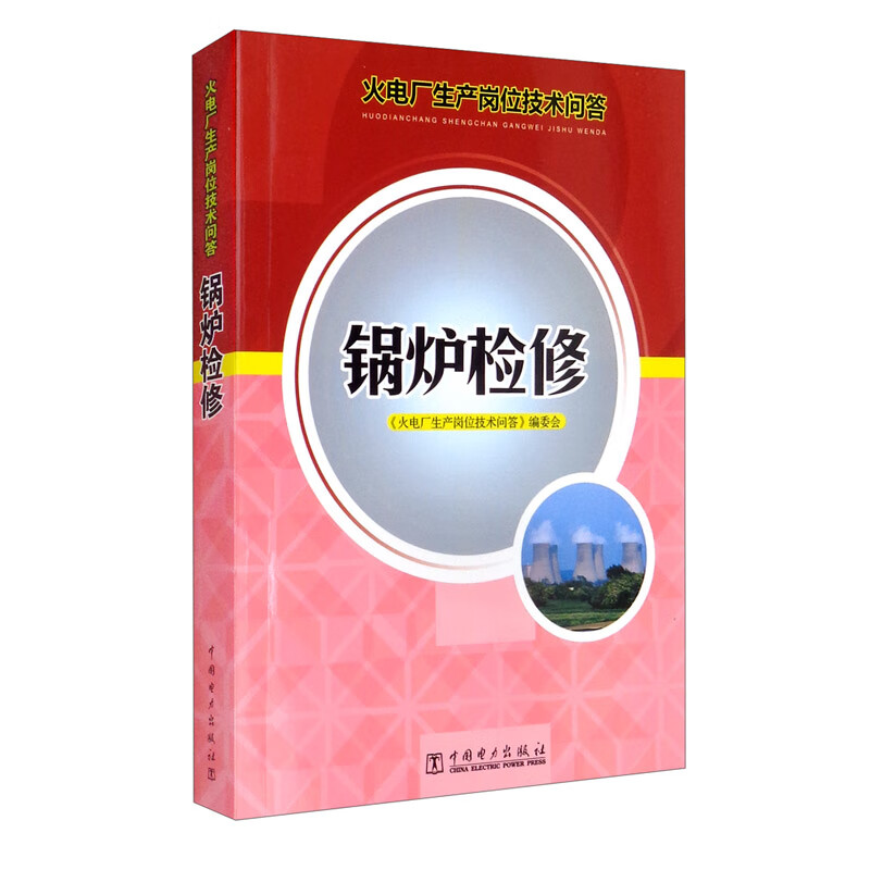 电工电气历史价格查询网址|电工电气价格比较