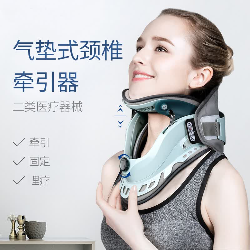 颈椎牵引器家用拉伸颈托劲椎支撑仪护颈脖子器 颈椎牵引器 升级加