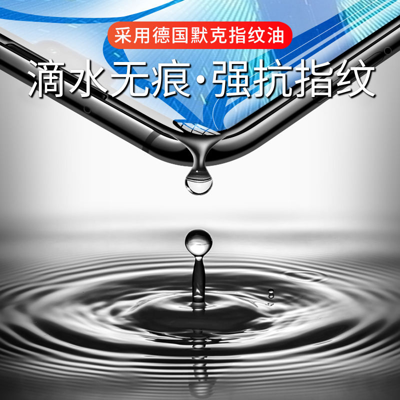 疯壳 华为智选NZONES7水凝膜Pro+全屏无白边nzones7pro手机膜软膜贴 进口水凝冻膜【超清标准版】2片装 华为智选 NZONE S7 Pro