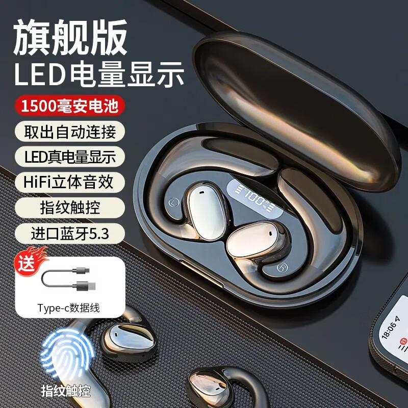 【2023年新款】骨传导无线蓝牙耳机适用华为索尼运动不入耳跑步挂耳式久戴不痛运动超长续航DIVO品牌 黑色 旗舰版【不漏音 ACS全景音效】