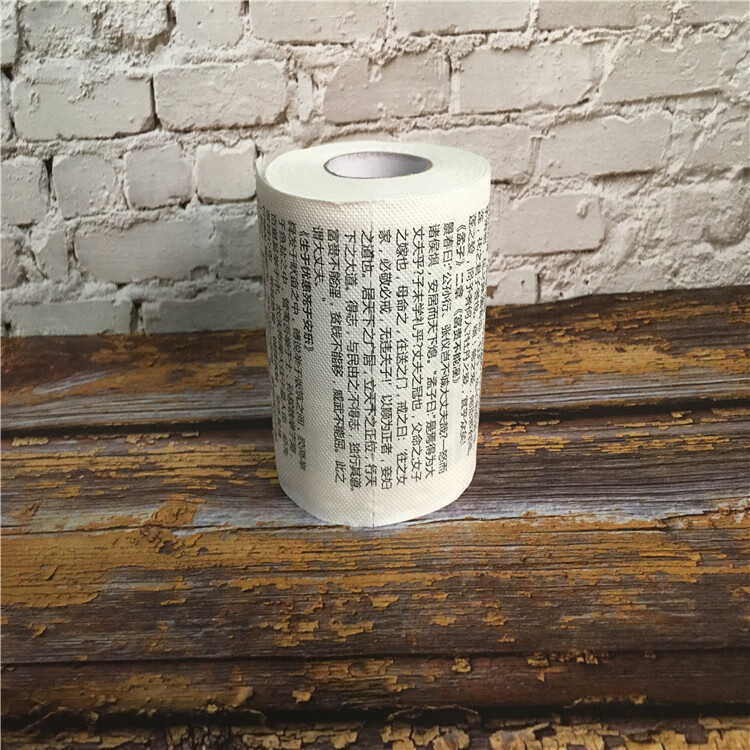 千惠侬古诗词卷纸创意学霸背诗词卷纸趣味诗经古文卫生纸通用个性印花