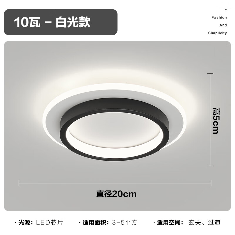古镇灯具广州中山灯具大全入户玄关过道灯现代简约走廊阳台吸顶灯创意