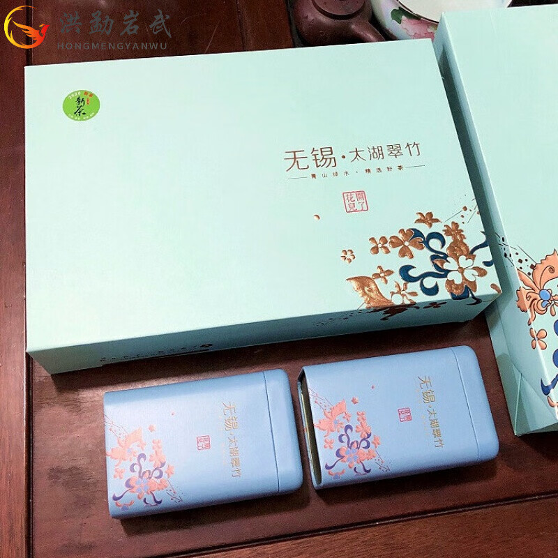 洪勐岩武茶叶 无锡特产茶叶 太湖翠竹特级250g礼盒装 宜兴茗茶斗山