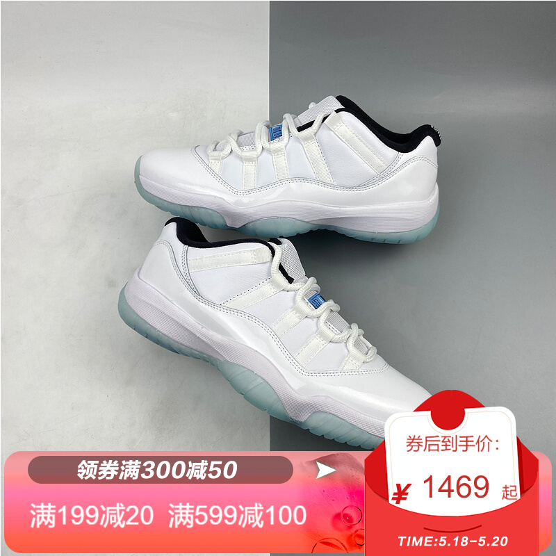 烽火体育 Air Jordan 11 Low AJ11 乔11 白蓝 篮球鞋 AV2187 117 AV2187-117 12号RG仓现货 43