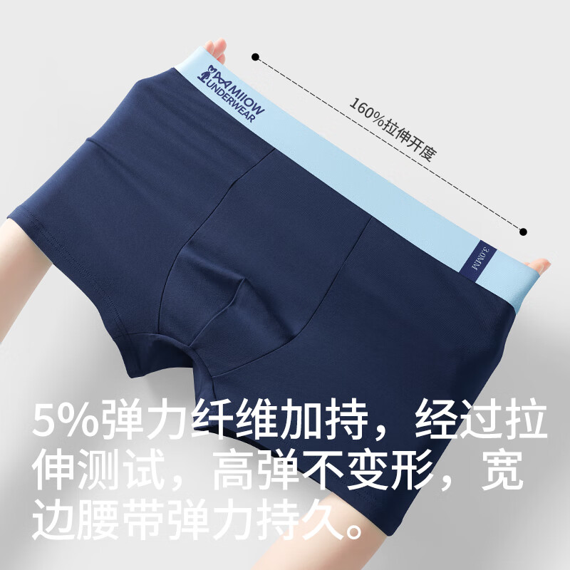 猫人内裤男士3条装中腰纯棉透气抑菌内裆轻薄男士平角内裤 纯棉：宝蓝+黑色+深灰 3条 4XL （建议体重170-180斤）