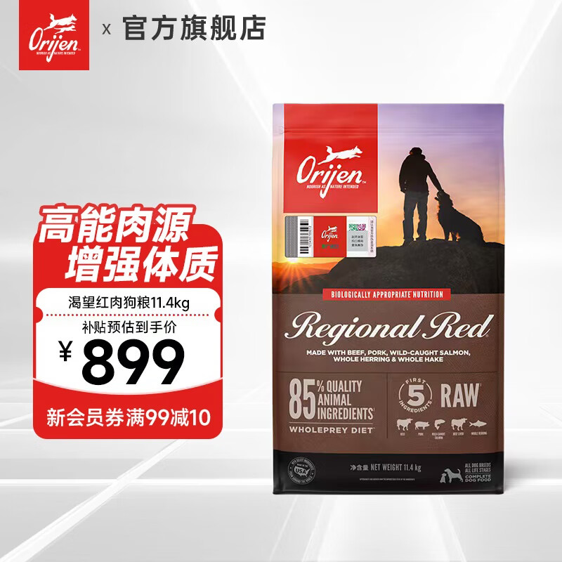 ԭʼ��ʳ������ORIJEN������ ���ں����䷽���׹�ȫ�׶�Ȯ�� ����Ȯ��11.4kg