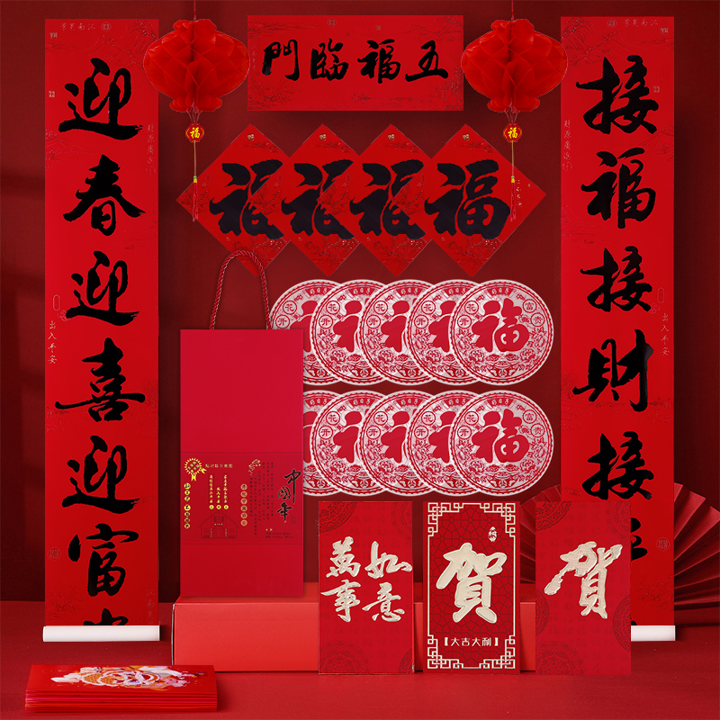 看对联价格走势的软件|对联价格历史