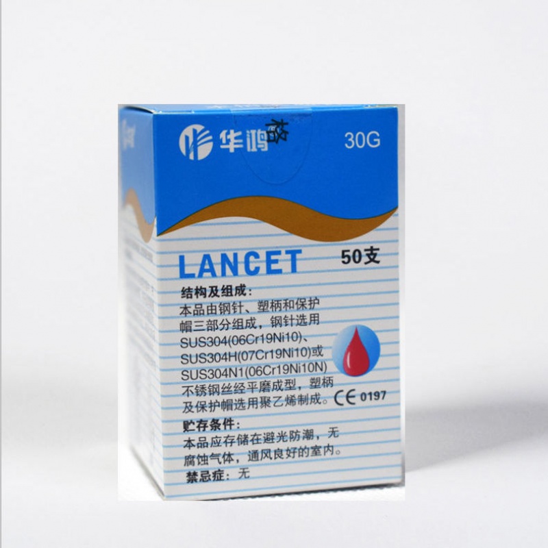 药房直售 药房直售采血针一次性采28g无菌医用血糖刺放血针头泻血笔采