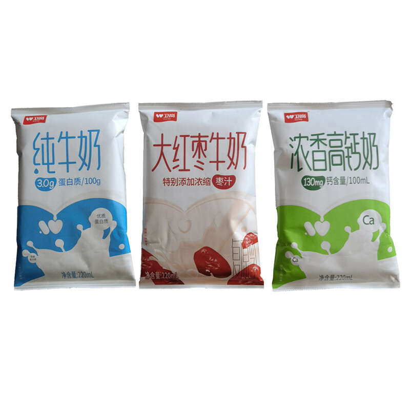 衛(wèi)崗濃香高鈣奶 220ML/袋  大紅棗牛奶 純牛奶 枕裝 袋裝 三種混合9袋