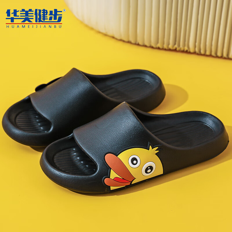 华美健步卡通ins风踩屎感亲子款凉拖鞋居家室内外浴室厚软底凉拖鞋情侣款 黑色 42-43