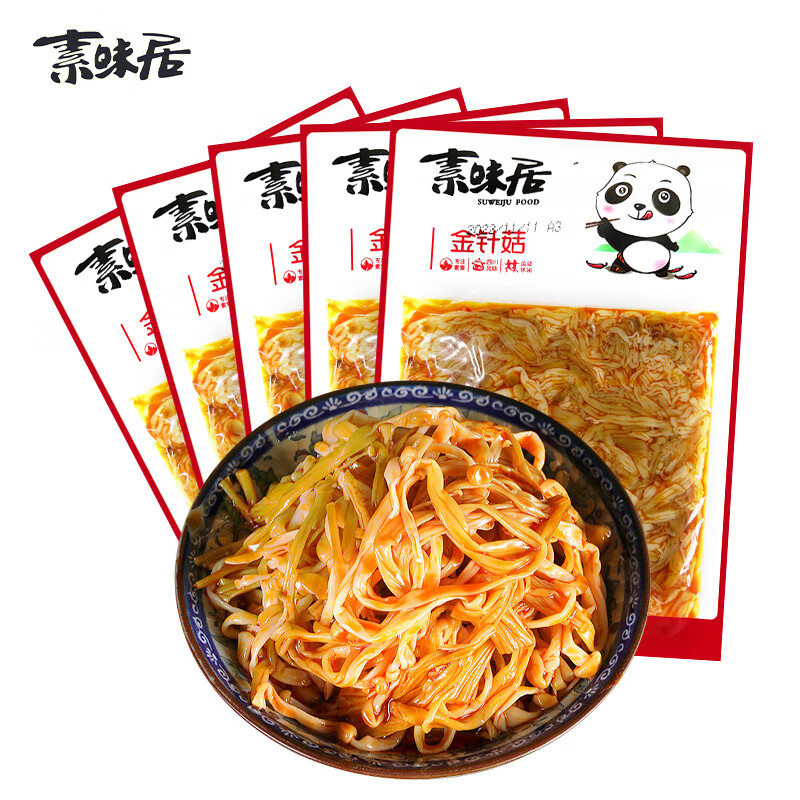 豆干素食零食历史价格是多少|豆干素食零食价格走势图