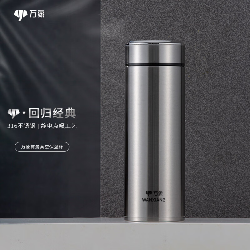 双十一查保温杯历史价格|保温杯价格比较