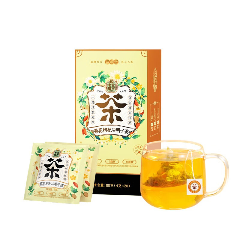 老金磨方 菊花决明子茶 枸杞金银花茶组合养生茶泡水80g 20袋装