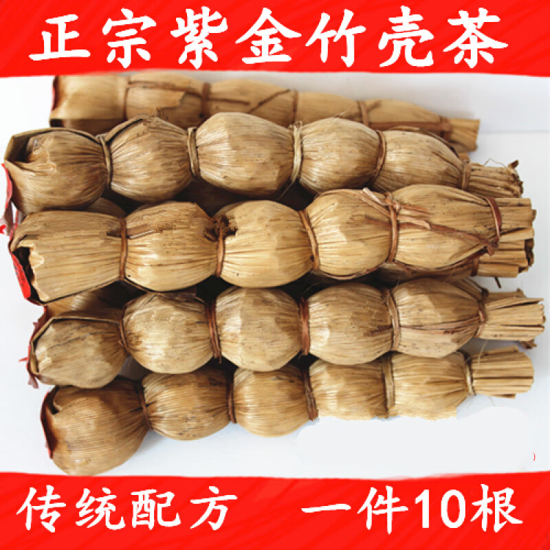 有仁堂广东夏天凉茶河源特产紫金传统竹壳茶葫芦茶花草茶二十四味