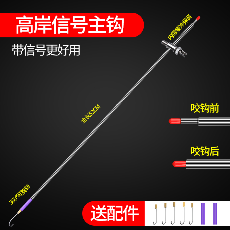 渔夫乐 黄鳝钩套装自动倒刺鳝鱼钩高岸钓黄鳝的钩子黄鳝杆引条钓具