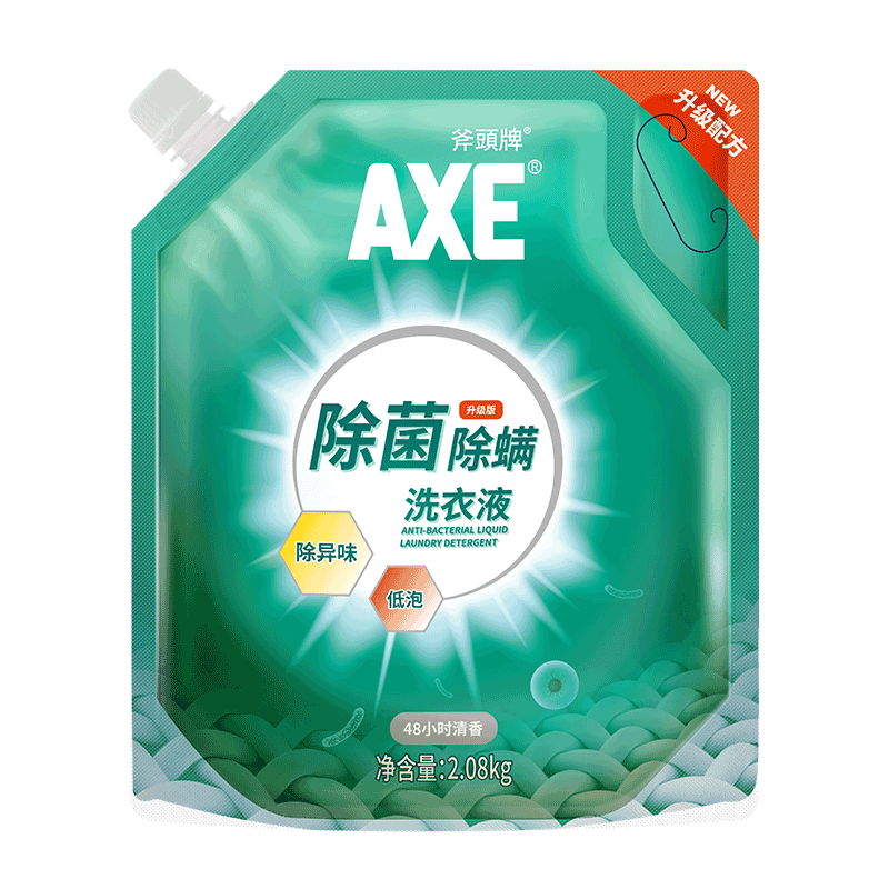 斧头牌（AXE）洗衣液（袋装）2.08kg 多效除菌 新老包装随机发货
