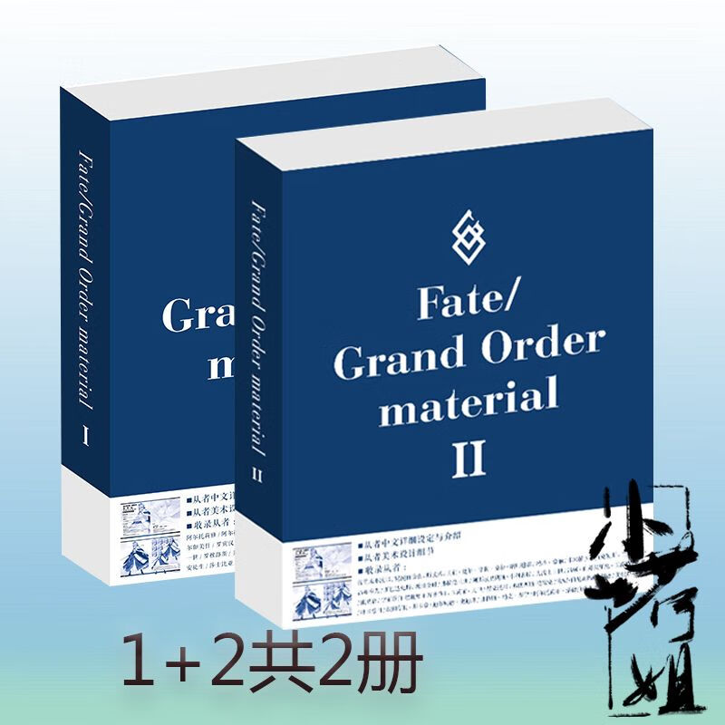 二次元狂热全中文Fate Grand O