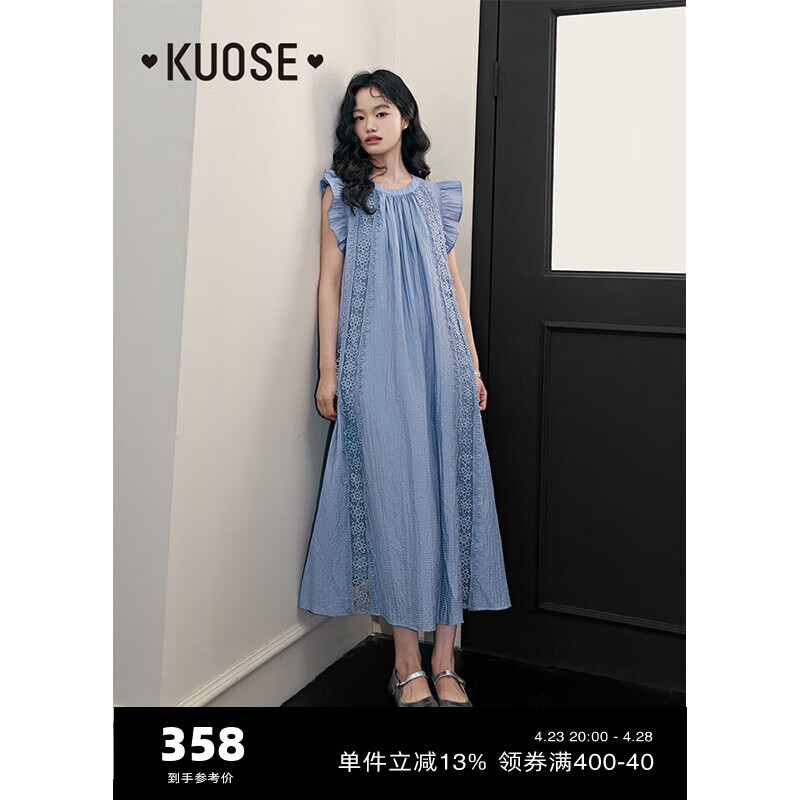 阔色（kuose）蓝色小飞袖蕾丝背心裙女2024春夏新款宽松无袖连衣裙娃娃裙子 蓝色  5月5日发 L