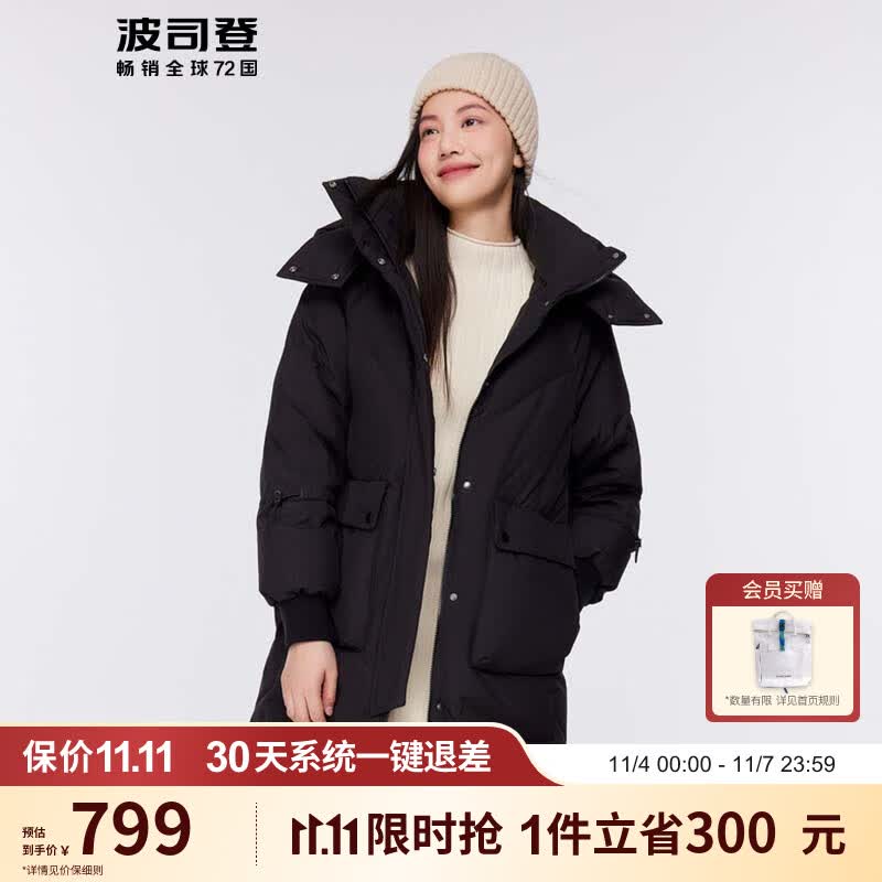 波司登羽绒服女中长款时尚保暖加厚可脱卸帽经典百搭休闲外套使用感如何?
