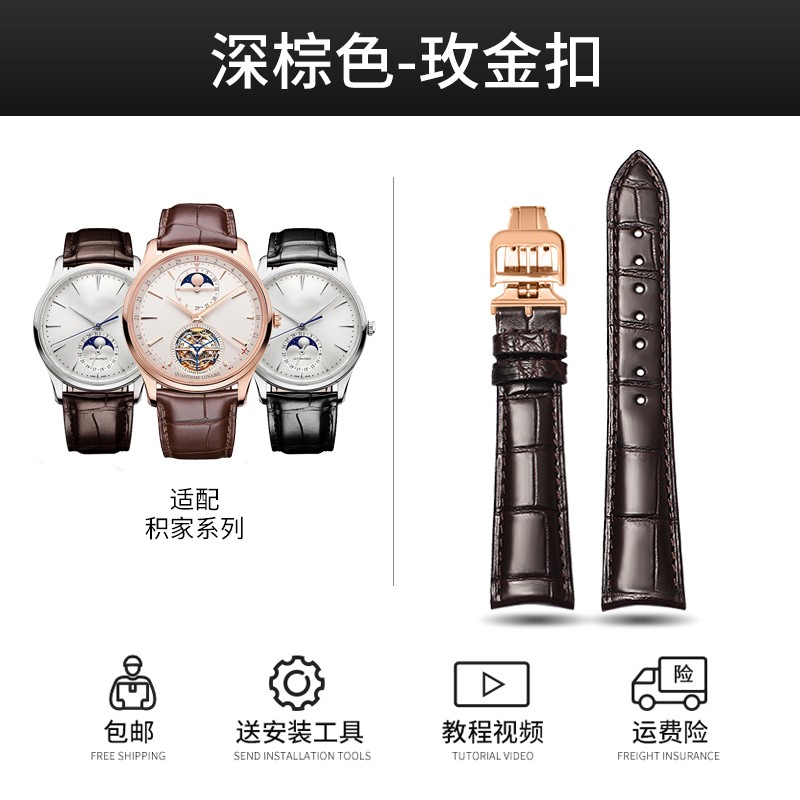 查看钟表配件历史价格的App|钟表配件价格走势图