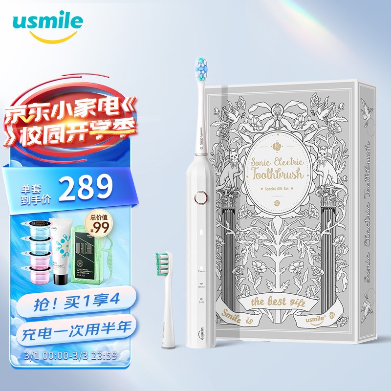 京东数码家电 2022-03-02 - 第6张  | 最新购物优惠券