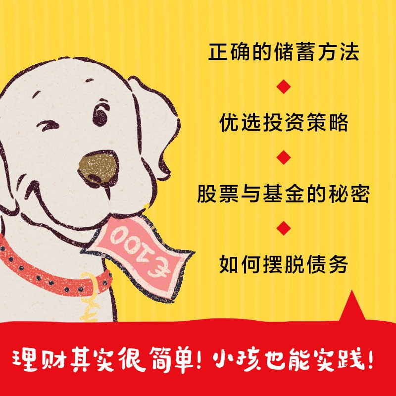 图 6