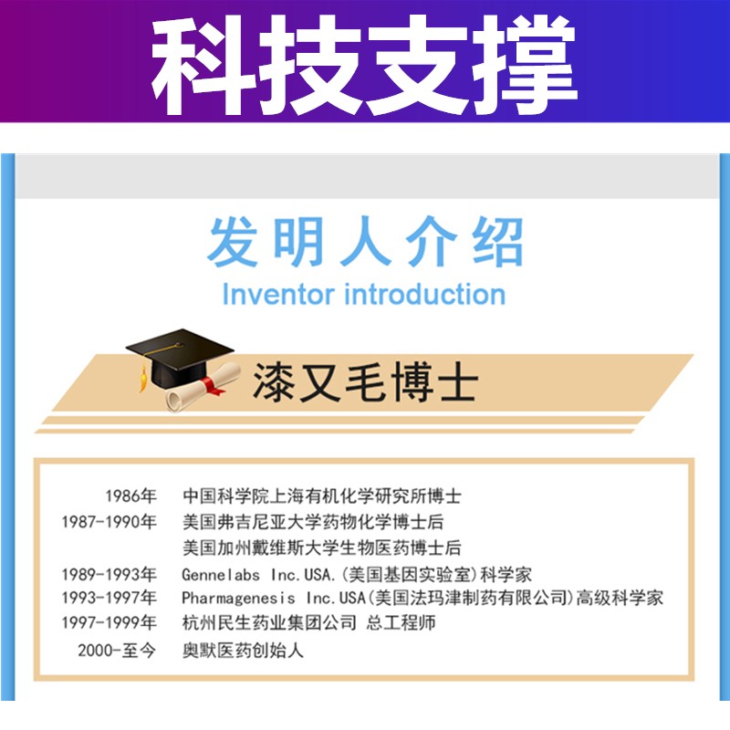 奥默蓝养片携氧片抗高原反应药房款西藏自驾旅游高反必备装备配红景天 40粒装×2+送豪礼