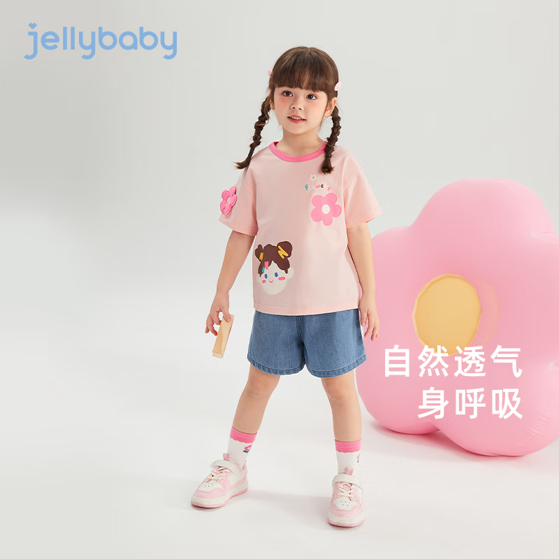 JELLYBABYt恤女童夏季儿童甜美上衣夏款婴幼童圆领衣服夏装2-5岁女宝宝短袖 黄色 130