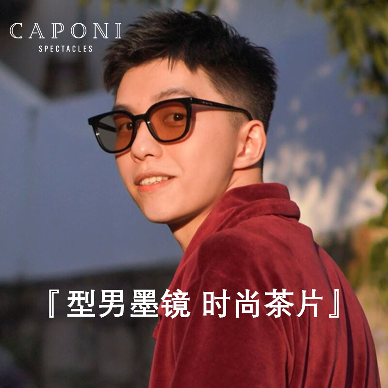 CAPONI偏光茶色GM墨镜男款日夜两用太阳镜女眼镜开车驾驶专用防紫外线潮