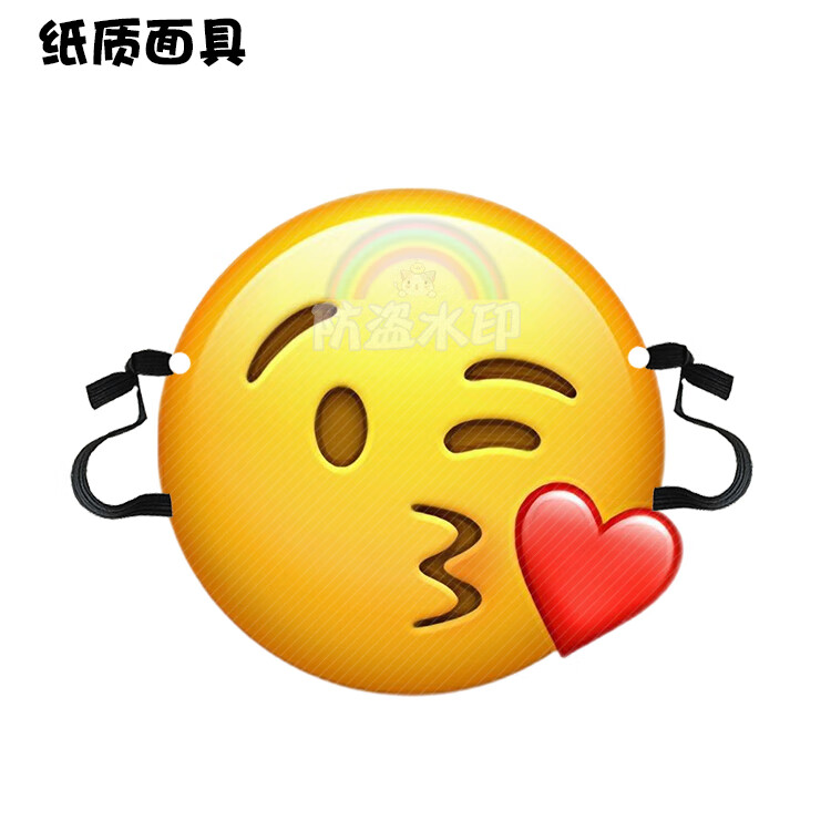 曼妮顿emoji手机黄豆小黄脸表情包搞怪搞笑装扮纸质面具 可来图定制