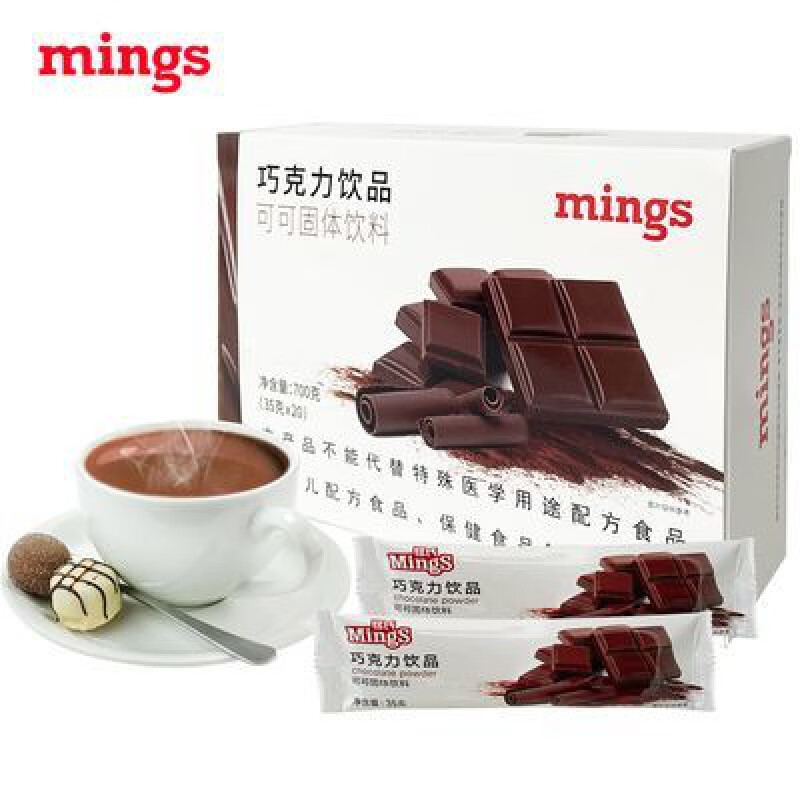 銘氏（Ming's）熱牛奶巧克力粉沖飲35g*20條速溶可可粉朱古力粉袋裝 700g