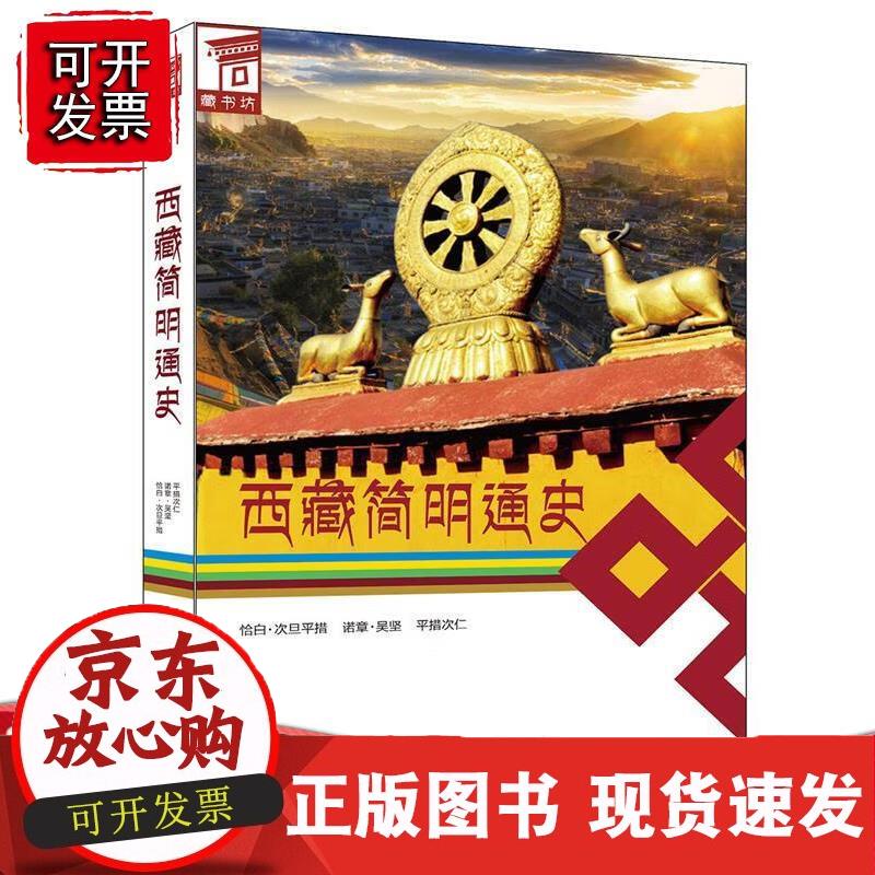 成长配方：小体验大素养主题活动(小学版)