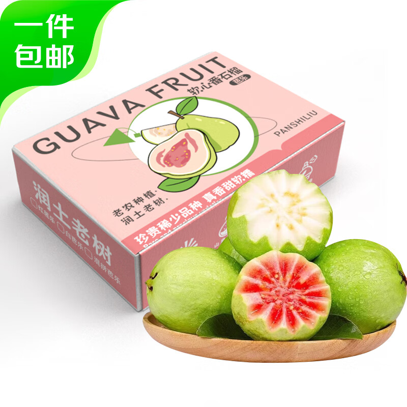 ������ ��Ʒ���İ��Ļ�װ���� 10�����װ ����3�� ��׸�5�� Դͷֱ��