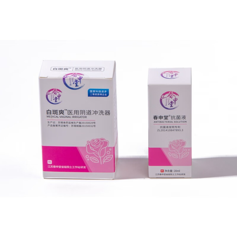 白斑爽医用凝胶阴道冲洗外阴私处白斑裂口增生抑菌