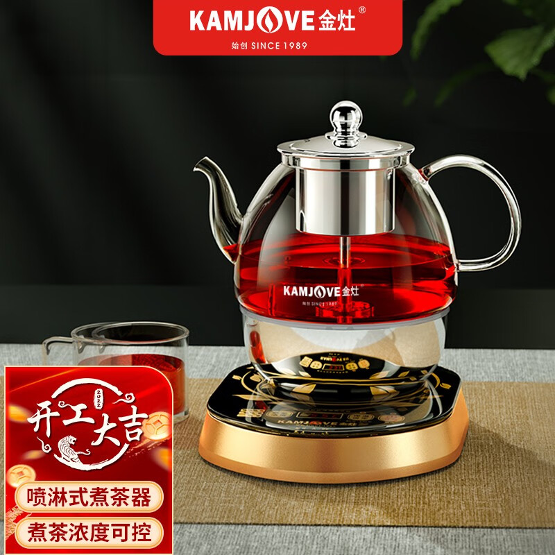 金灶(kamjove) 全自动煮茶器 煮茶壶养生壶 蒸汽煮茶器 玻璃茶壶 保温