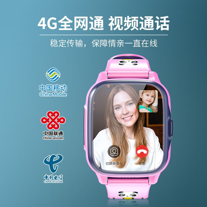 小天才酷盖 【官方4G全网通视频通话】儿童智能电话手表支持华为手机GPS定位防水触屏电信版 经典版蓝【视频通话+讲故事+定位+支付】