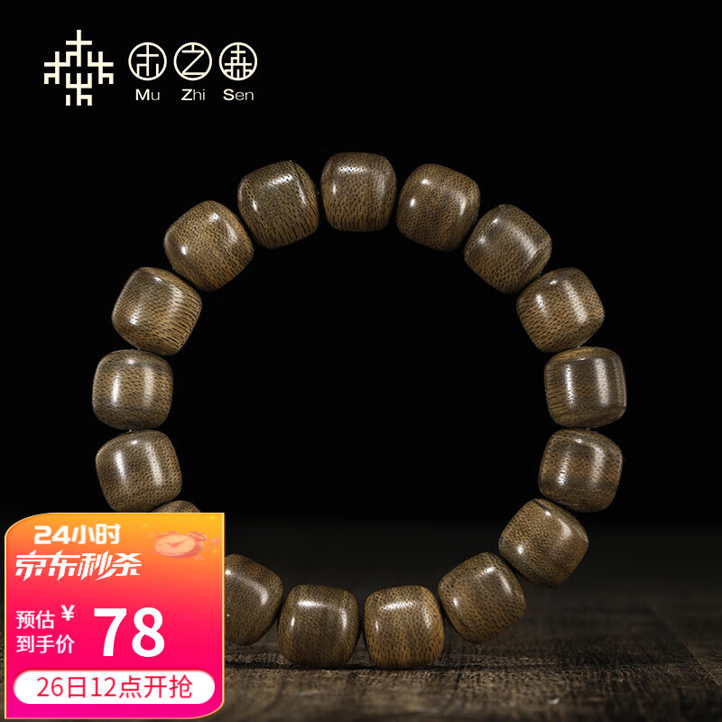 看京东沉香木历史价格走势|沉香木价格走势