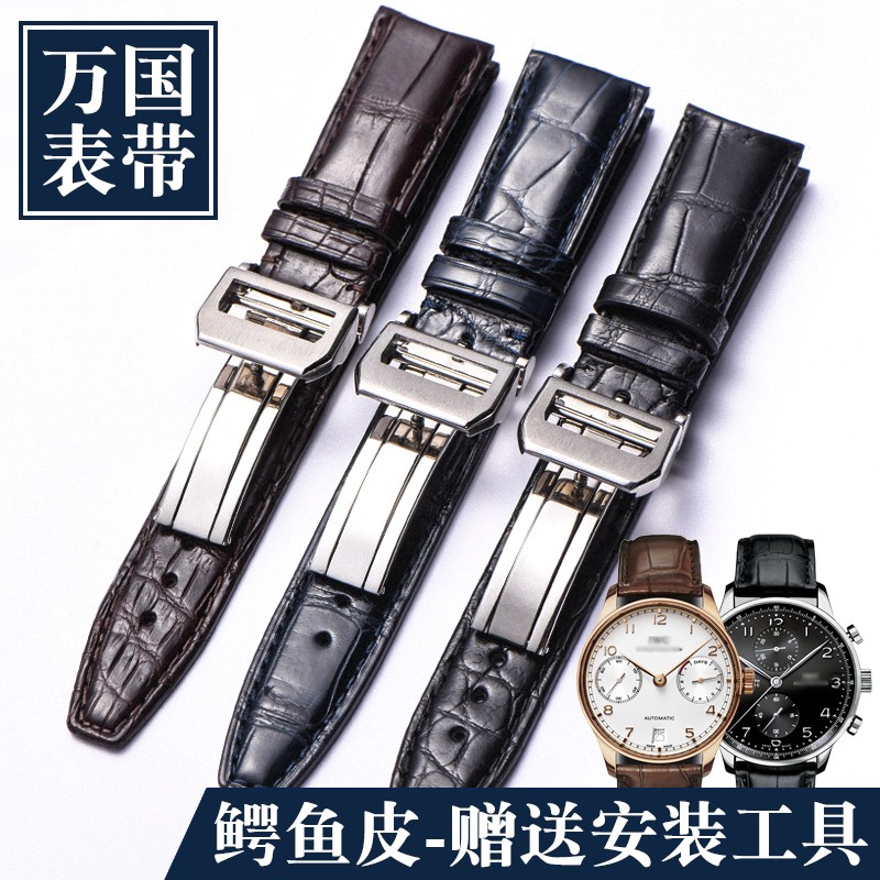 历史钟表配件价格查询的网站|钟表配件价格历史