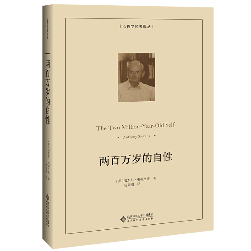 两百万岁的自性【放心选购】
